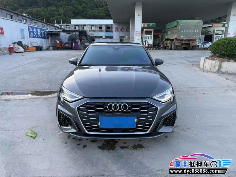 22年奥迪A3轿车抵押车出售