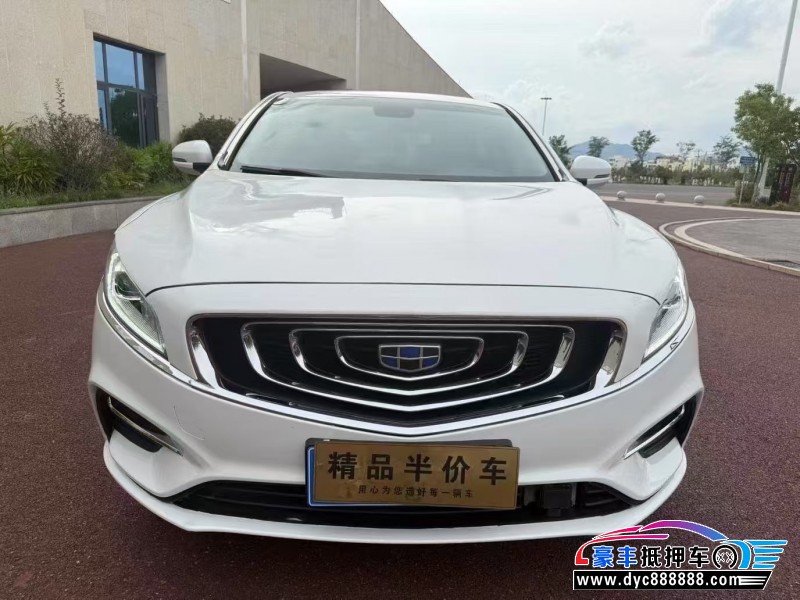 19年吉利博瑞轿车抵押车出售