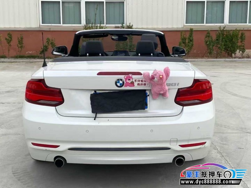 18年宝马2系轿车抵押车出售