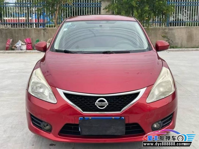 15年日产骐达轿车抵押车出售