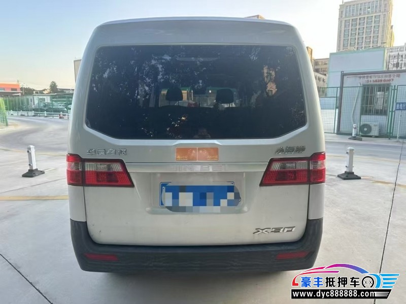 23年金杯海狮轿车抵押车出售