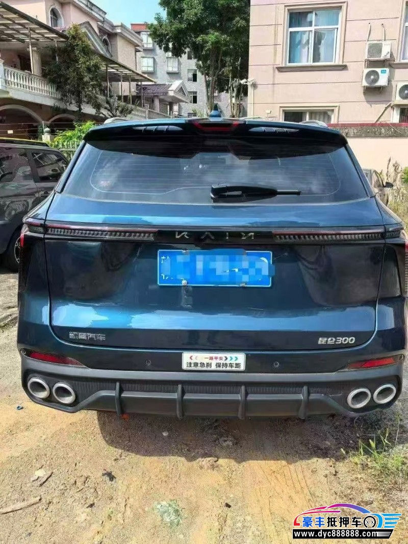 24年凯翼昆仑轿车抵押车出售