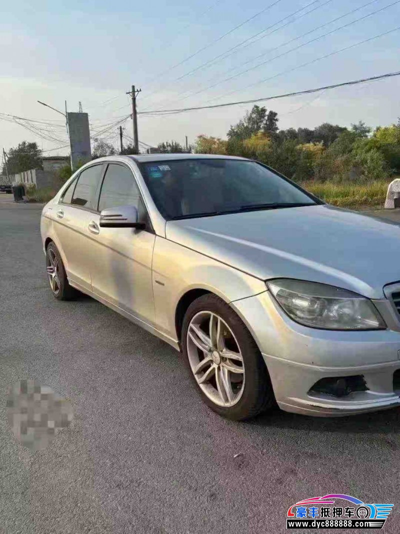 11年奔驰C轿车抵押车出售