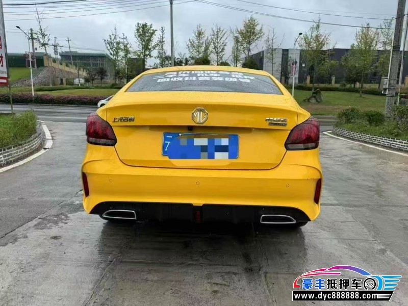 24年名爵MG轿车抵押车出售