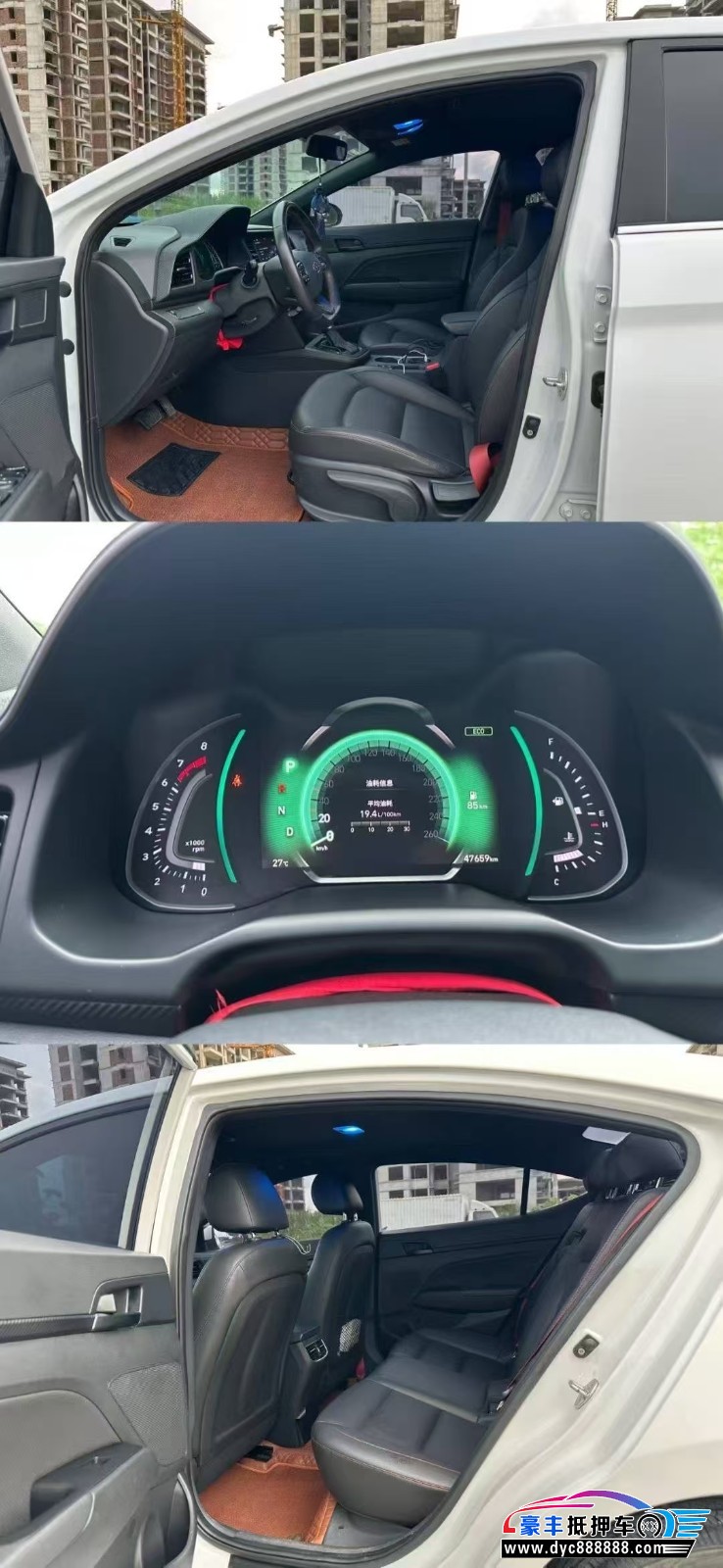 20年现代领动轿车抵押车出售