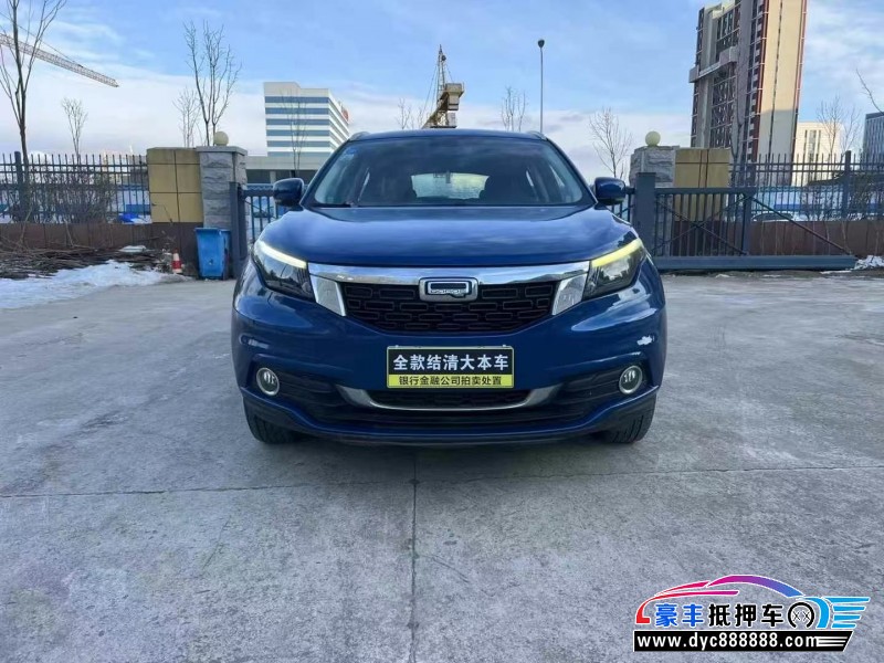 18年观致观致5轿车抵押车出售