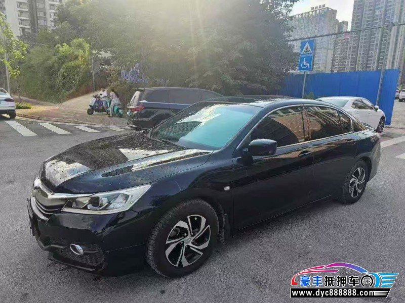 16年本田雅阁轿车抵押车出售