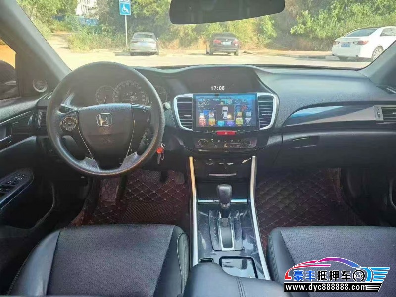 16年本田雅阁轿车抵押车出售