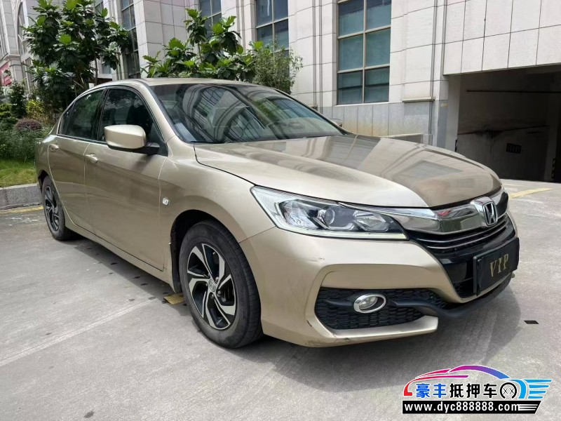 16年本田雅阁轿车抵押车出售