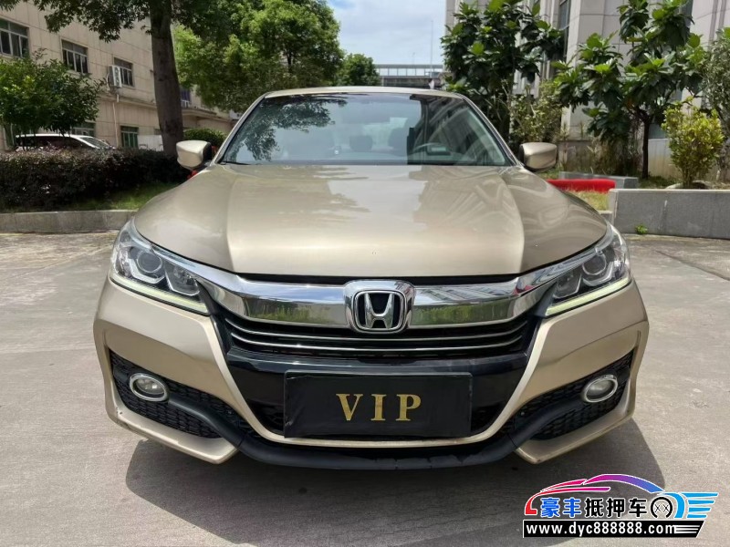 16年本田雅阁轿车抵押车出售