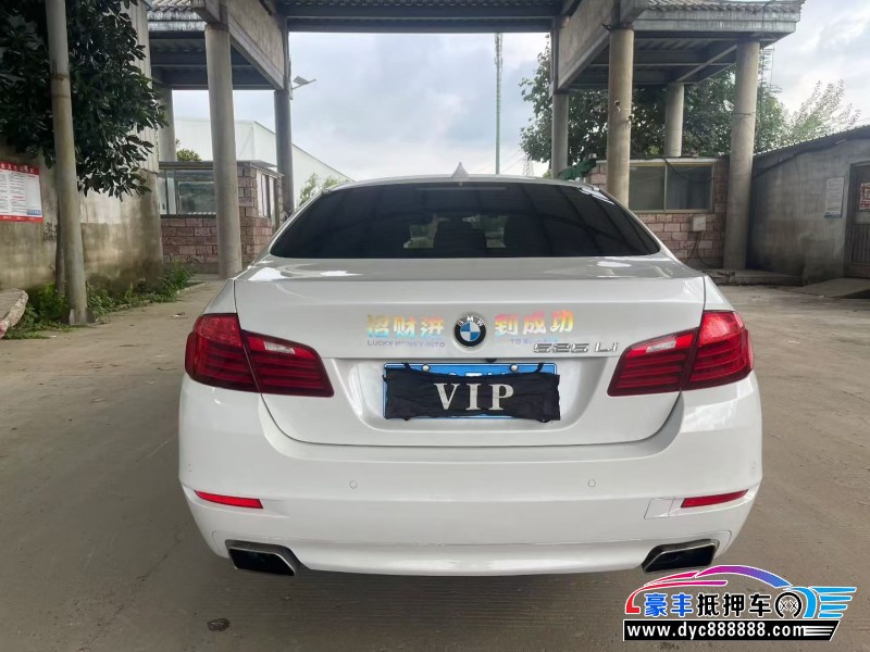 17年宝马5系轿车抵押车出售