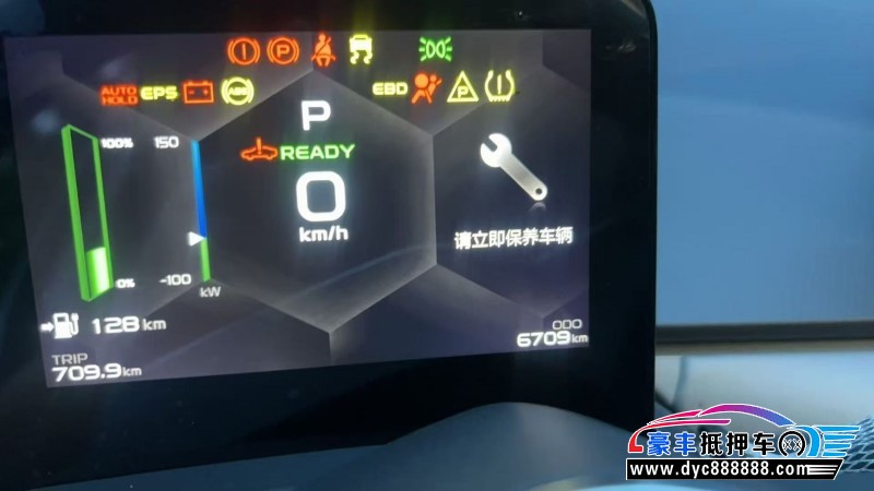 24年吉利几何轿车抵押车出售