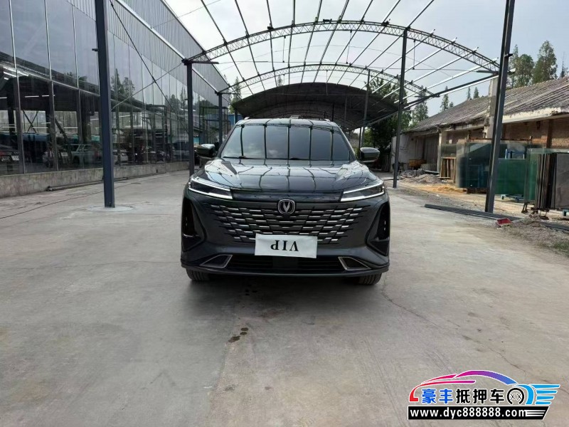 23年长安CS75SUV抵押车出售