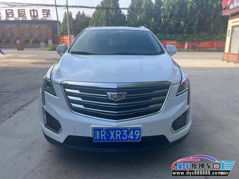 17年凯迪拉克XT5轿车抵押车出售