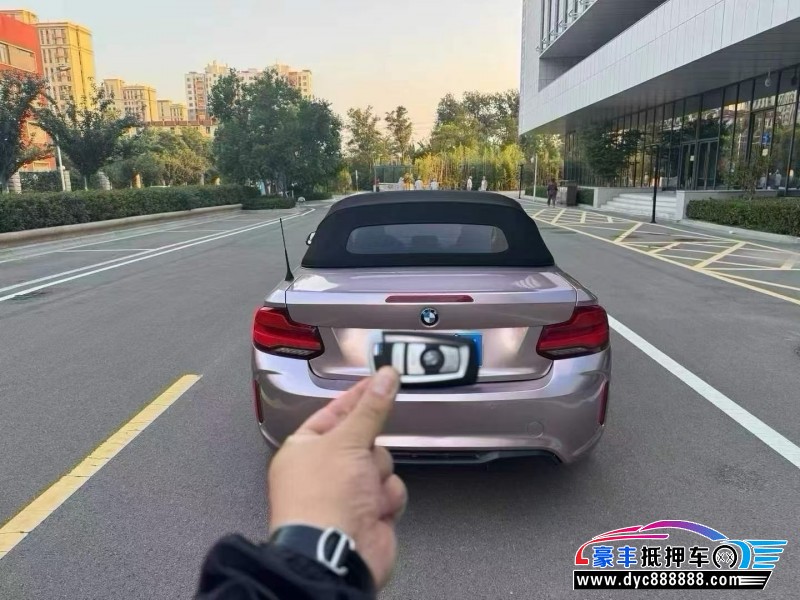 19年宝马2系轿车抵押车出售