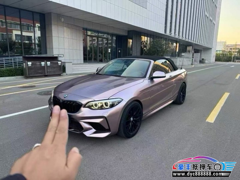 19年宝马2系轿车抵押车出售