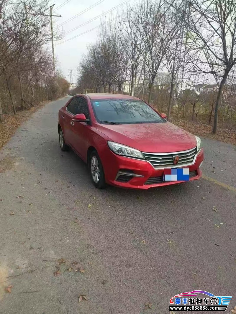 18年荣威360轿车抵押车出售