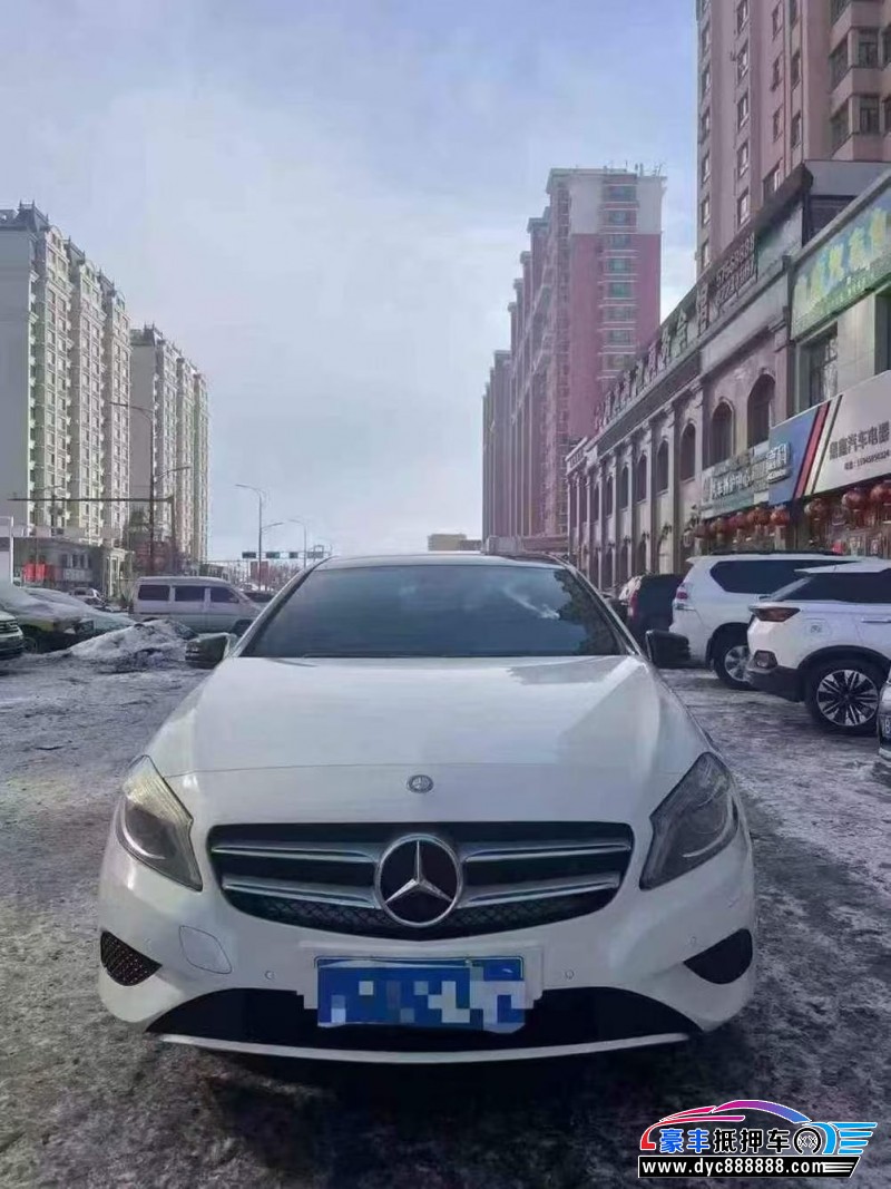 14年奔驰A轿车抵押车出售