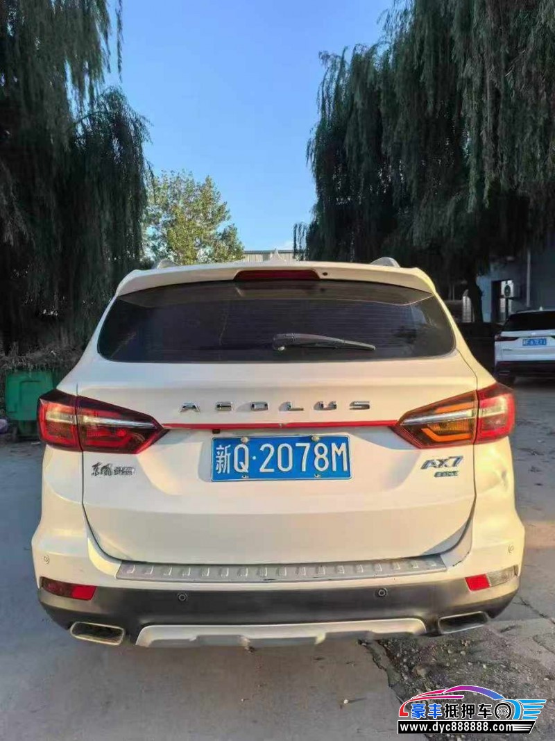 20年东风AX7轿车抵押车出售