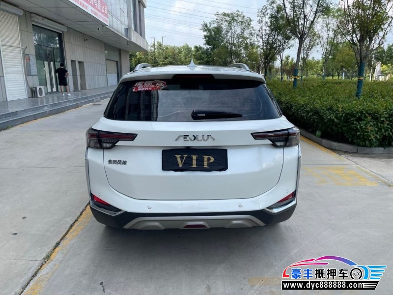 22年东风风神奕炫轿车抵押车出售