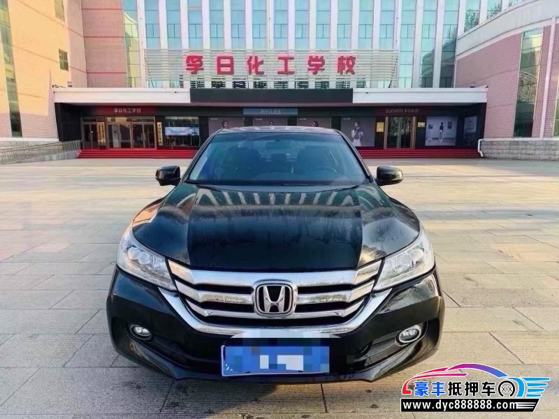 13年本田雅阁轿车抵押车出售