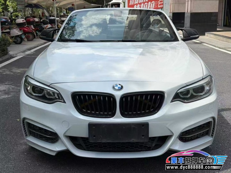 17年宝马2系轿车抵押车出售