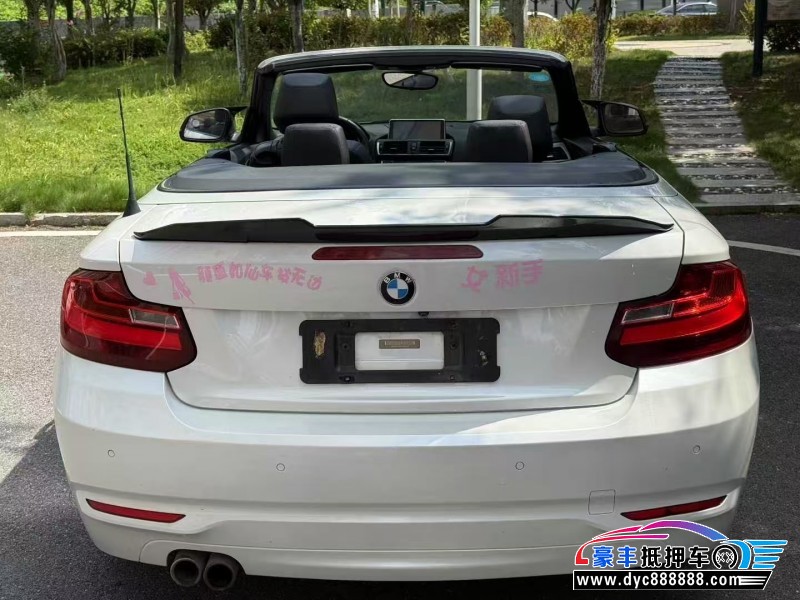 17年宝马2系轿车抵押车出售