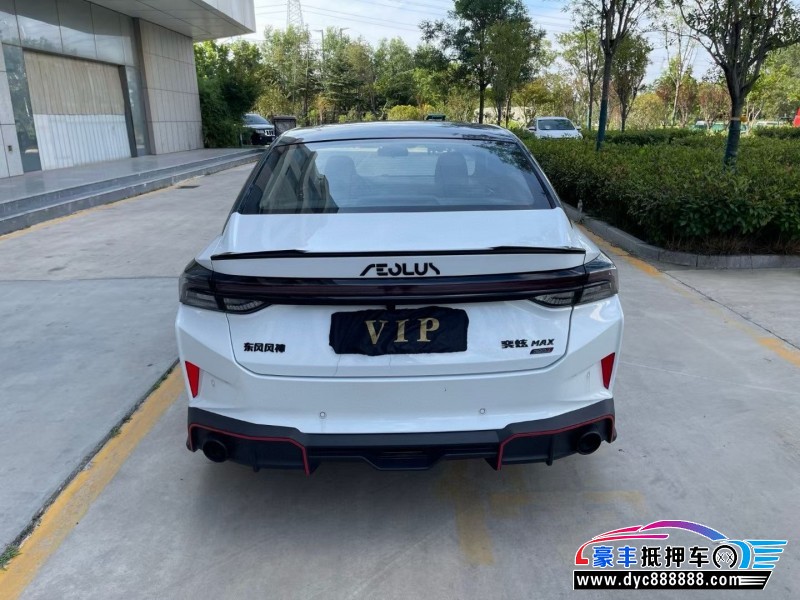 24年东风风神奕炫轿车抵押车出售