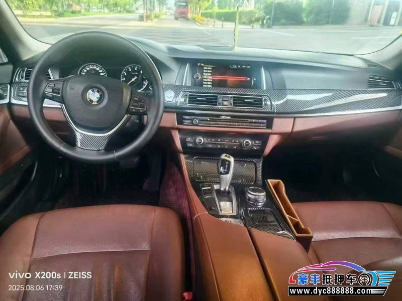 17年宝马5系轿车抵押车出售