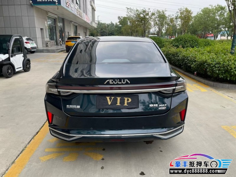 22年东风风神奕炫轿车抵押车出售