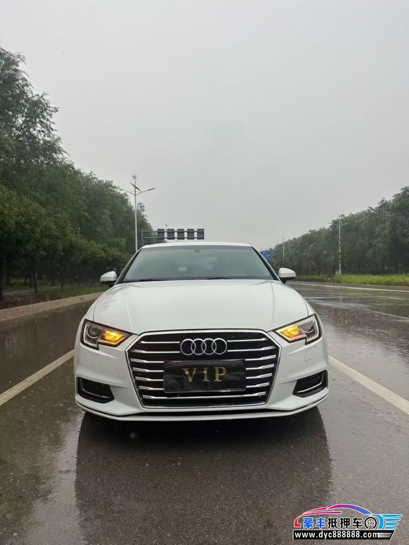 20年奥迪A3轿车抵押车出售