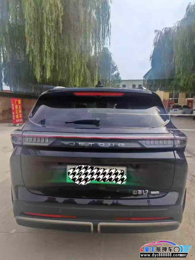 24年捷途山海L7轿车抵押车出售