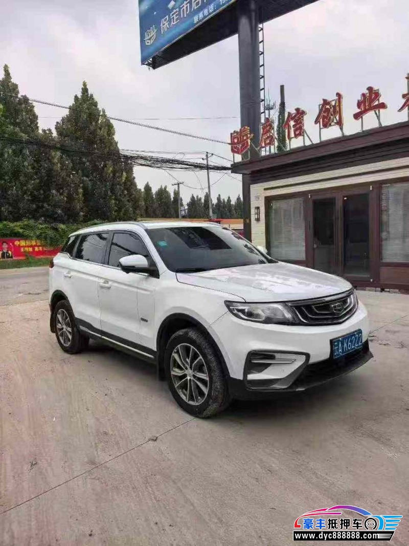 18年吉利博越轿车抵押车出售