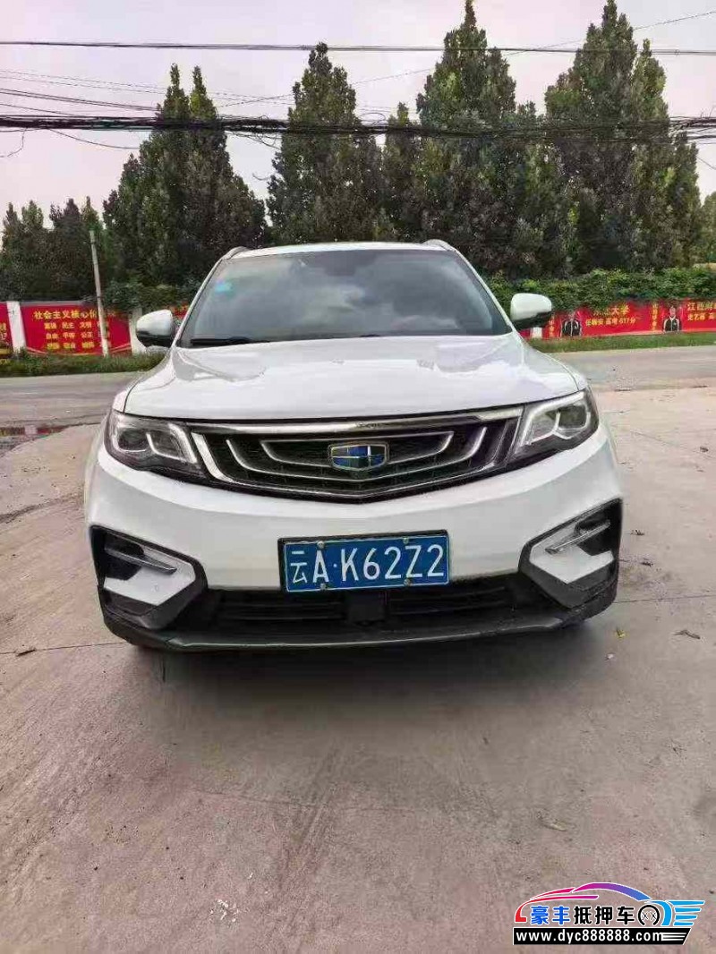 18年吉利博越轿车抵押车出售