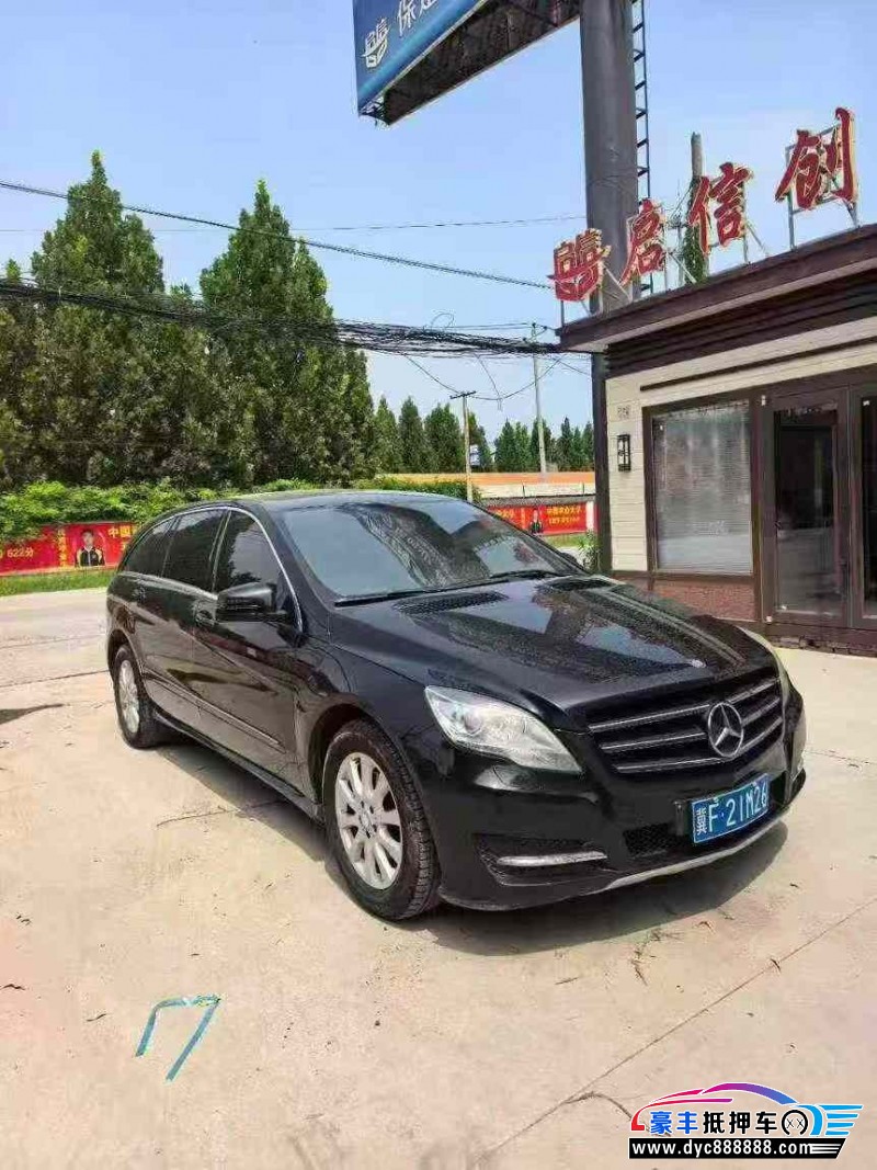 14年奔驰R轿车抵押车出售