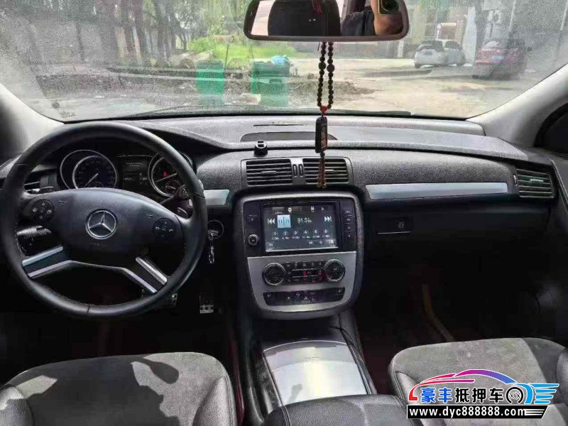 14年奔驰R轿车抵押车出售