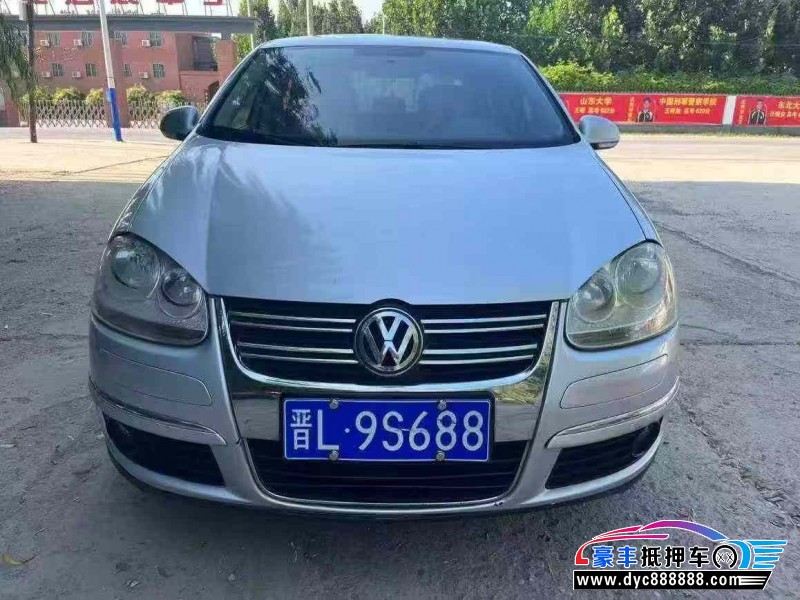 09年大众速腾轿车抵押车出售