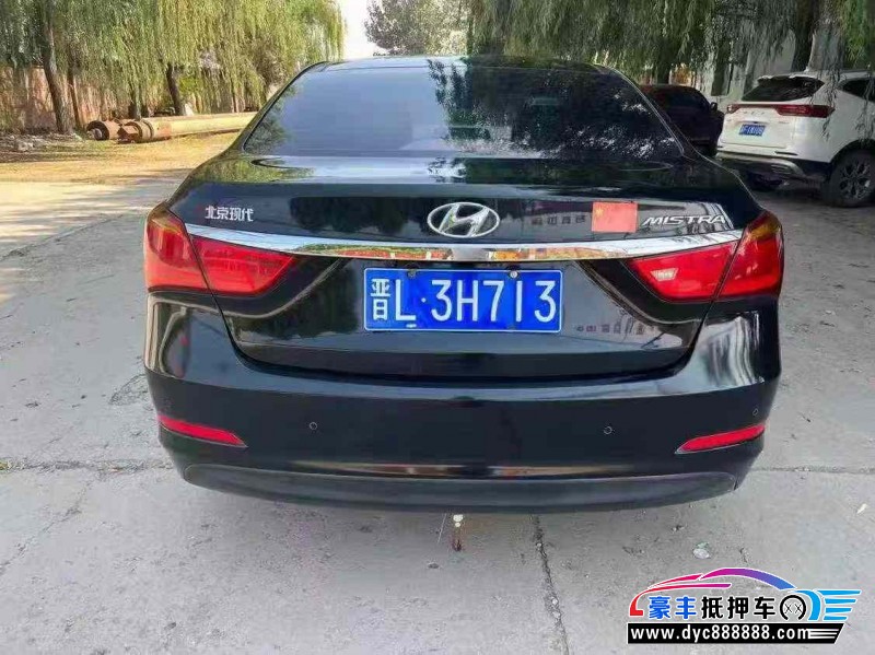 16年现代名图轿车抵押车出售