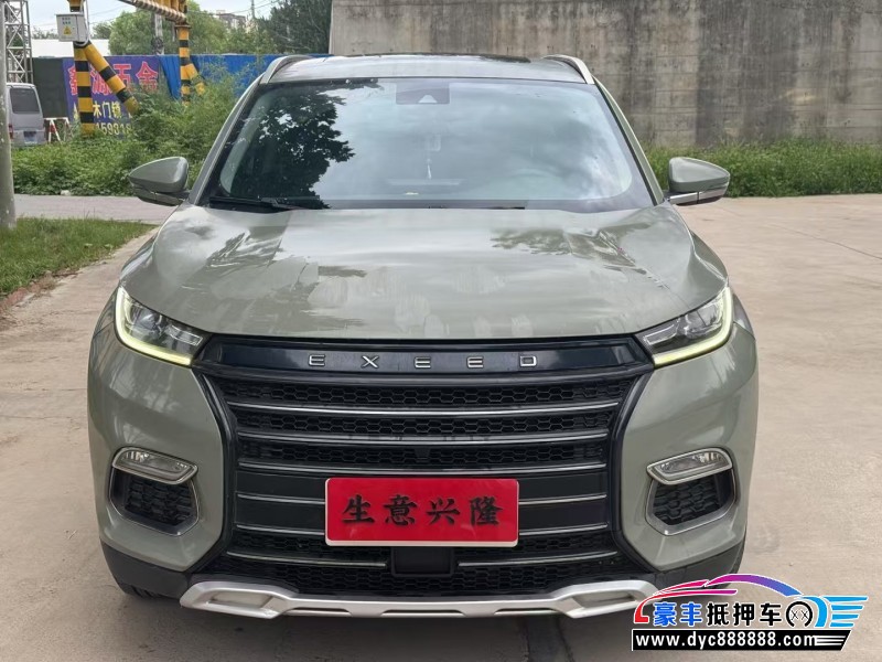 20年奇瑞星途轿车抵押车出售