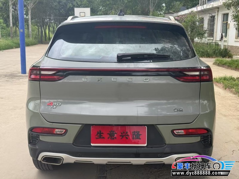 20年奇瑞星途轿车抵押车出售