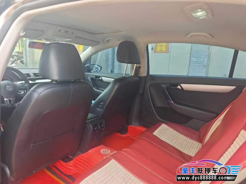 14年大众迈腾轿车抵押车出售