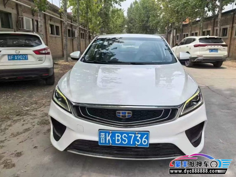 19年吉利缤瑞轿车抵押车出售