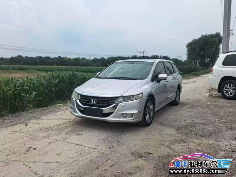 10年本田奥德赛轿车抵押车出售