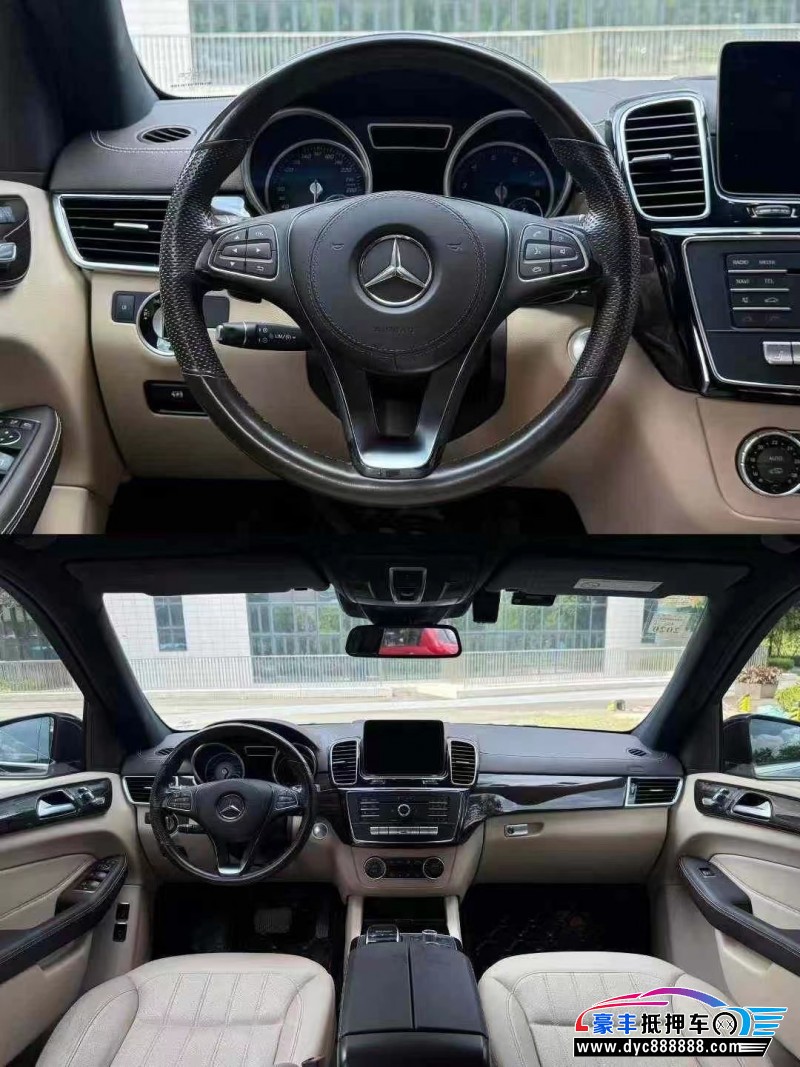 18年奔驰GLS轿车抵押车出售