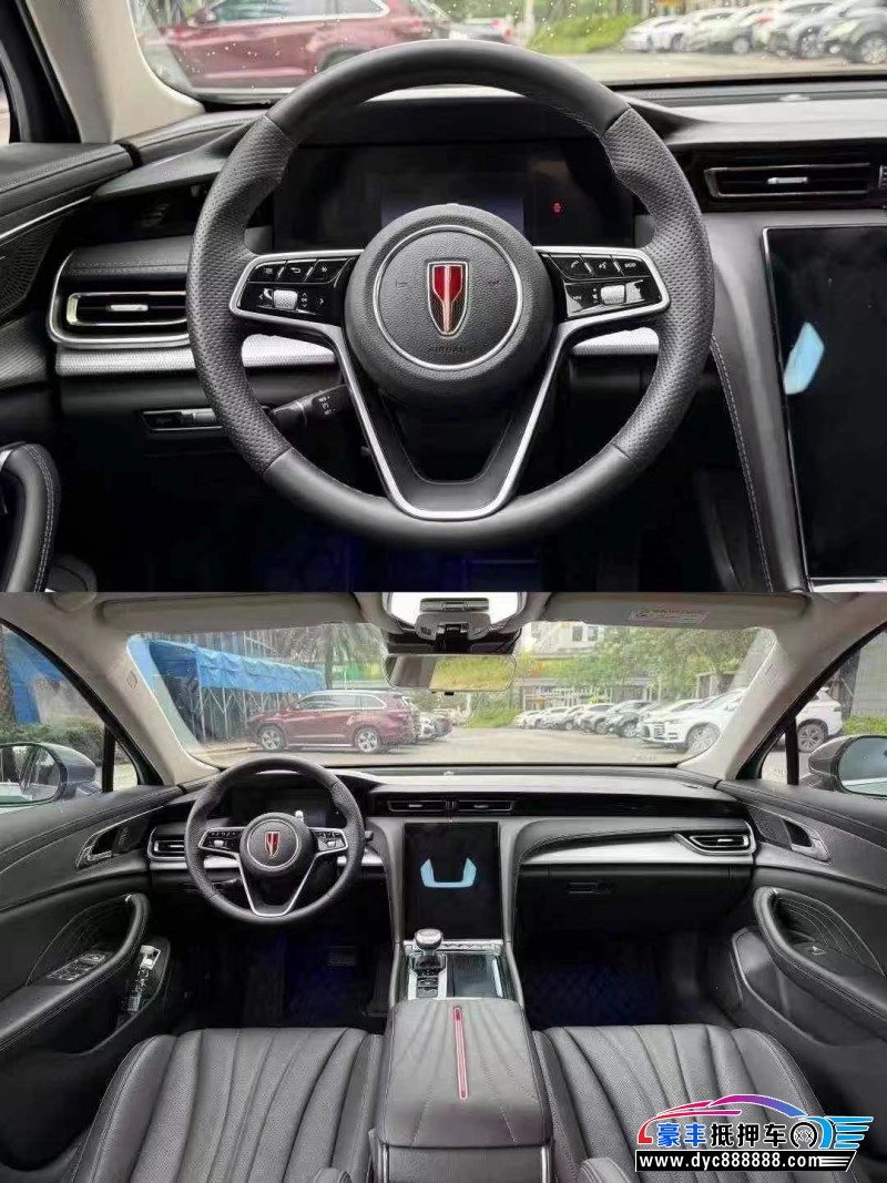 24年红旗H5轿车抵押车出售