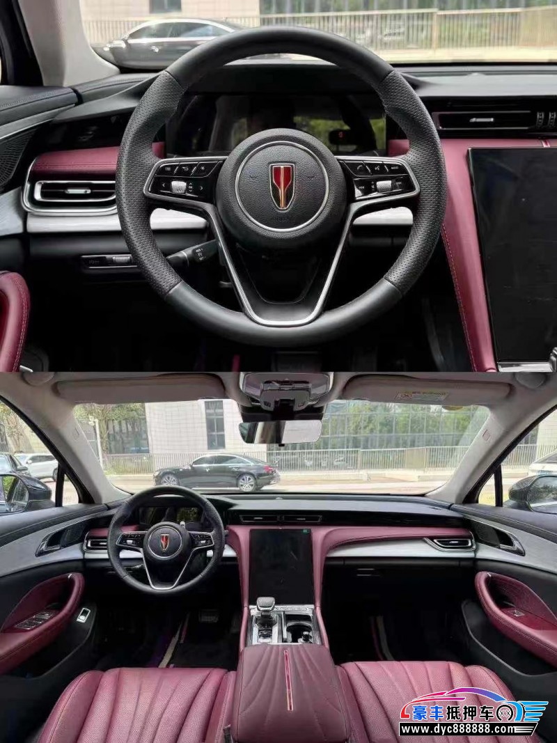 24年红旗H5轿车抵押车出售