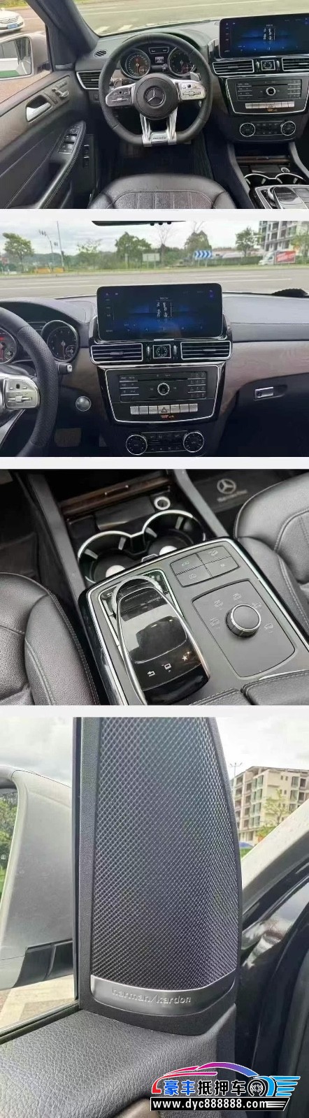 16年奔驰GLS轿车抵押车出售