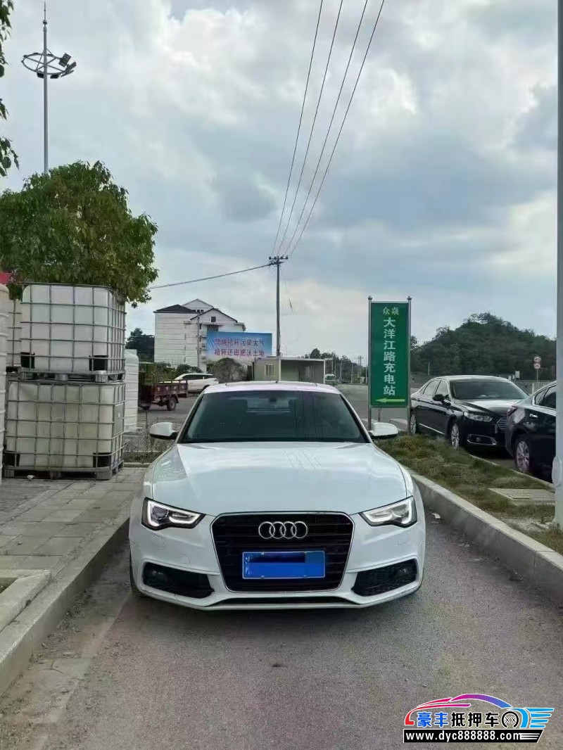 16年奥迪A5轿车抵押车出售