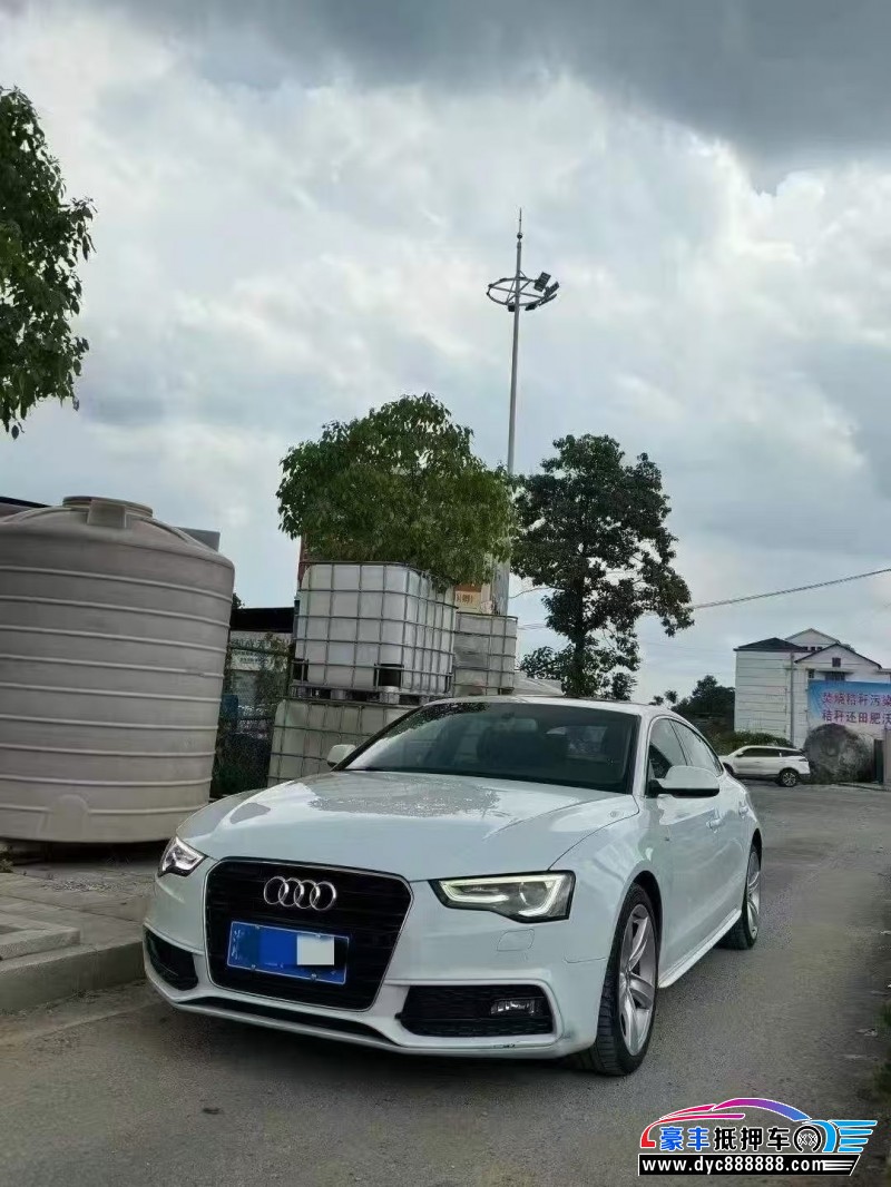 16年奥迪A5轿车抵押车出售