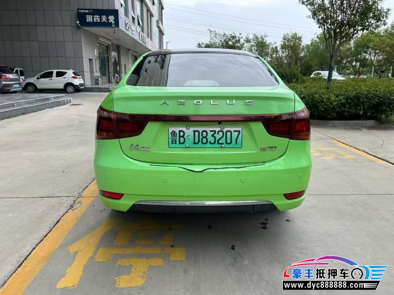 21年东风风神E70轿车抵押车出售